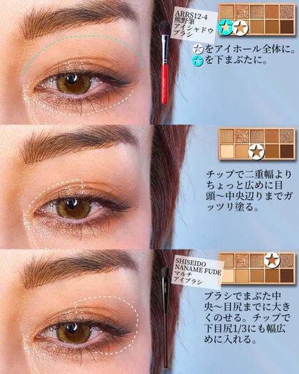 アイシャドウブレンディングブラシ/ロージーローザ/メイクブラシを使ったクチコミ(3枚目)