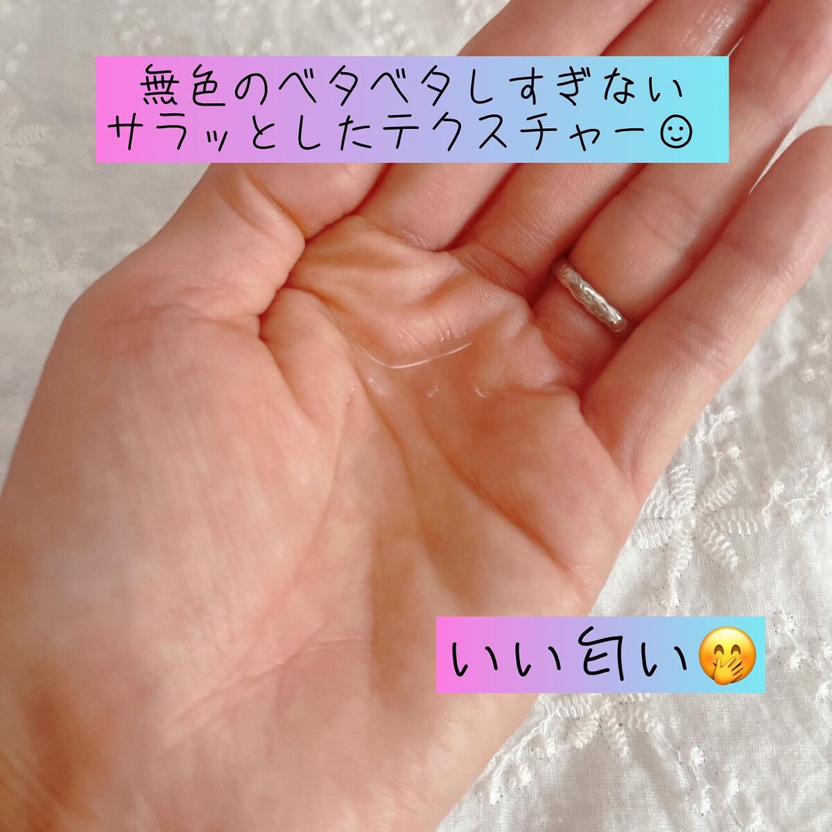 を使ったクチコミ（2枚目）