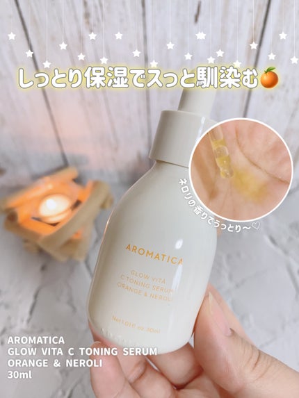 オレンジクレンジングシャーベット/AROMATICA/クレンジングバームを使ったクチコミ(4枚目)