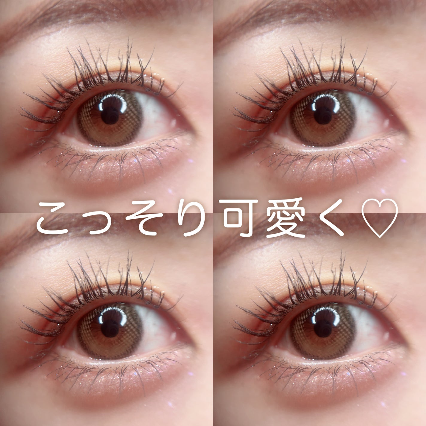 omyo/LENSME/カラーコンタクトレンズを使ったクチコミ(1枚目)