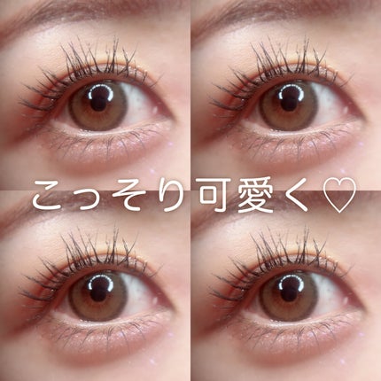 omyo/LENSME/カラーコンタクトレンズを使ったクチコミ(1枚目)
