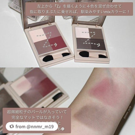 ニュアンス マット クリエイター/Visée/アイシャドウパレットを使ったクチコミ(4枚目)