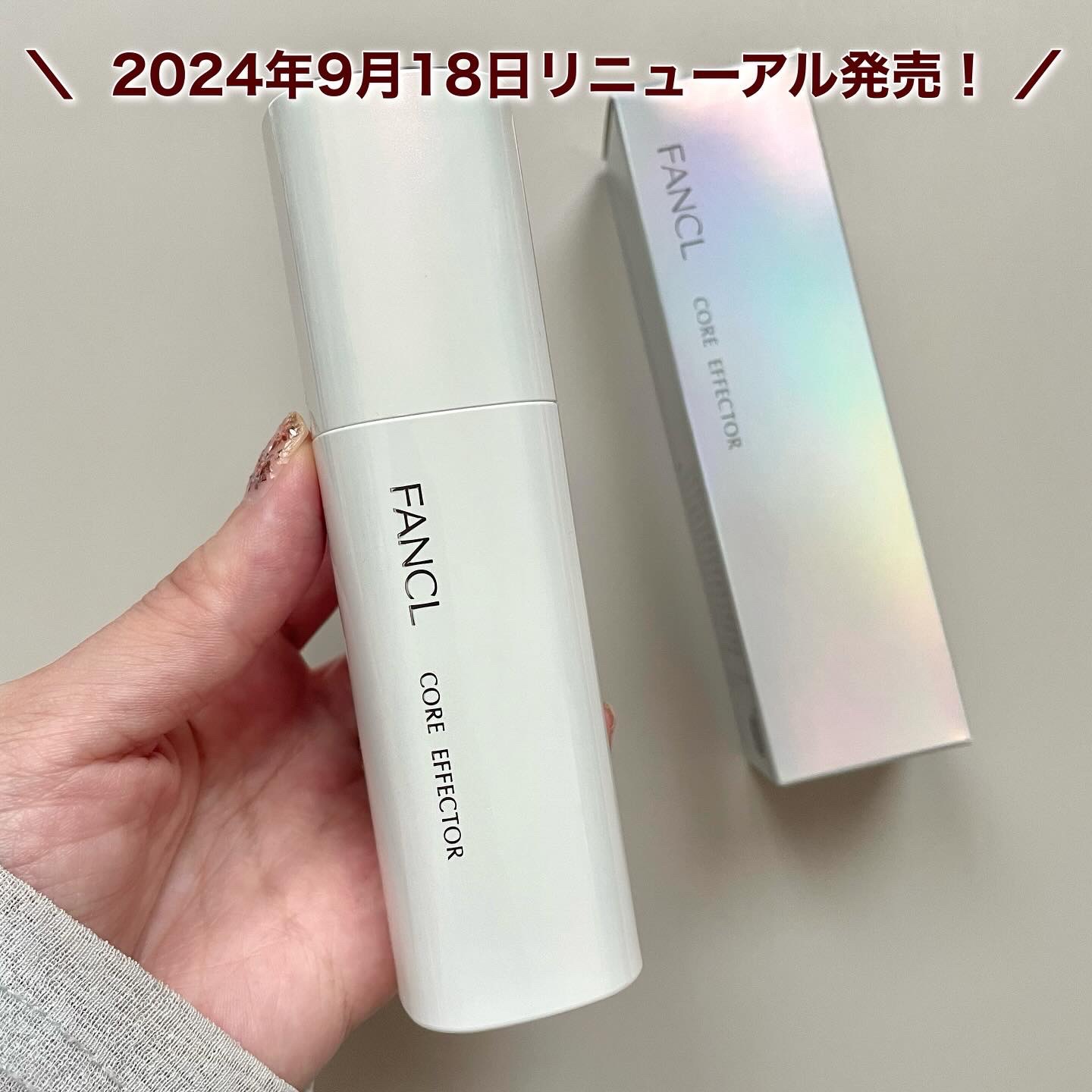 コアエフェクター ケース＆レフィル 18ml/ファンケル/美容液を使ったクチコミ（2枚目）