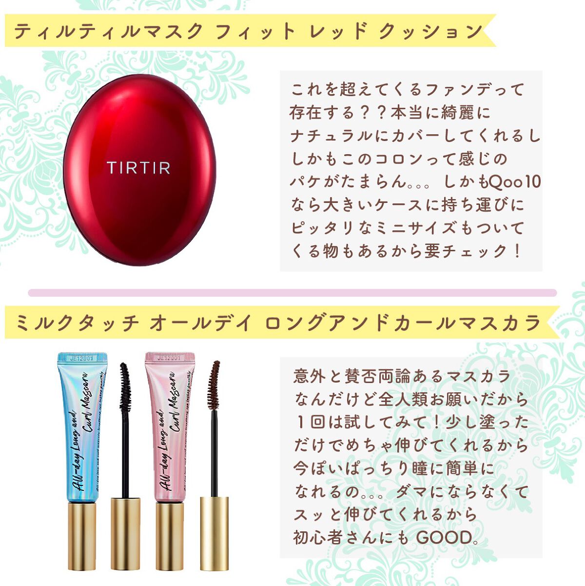 seira on LIPS 「今回はQoo10で買った方がいいものをまとめました!!!最近バ..」(3枚目)