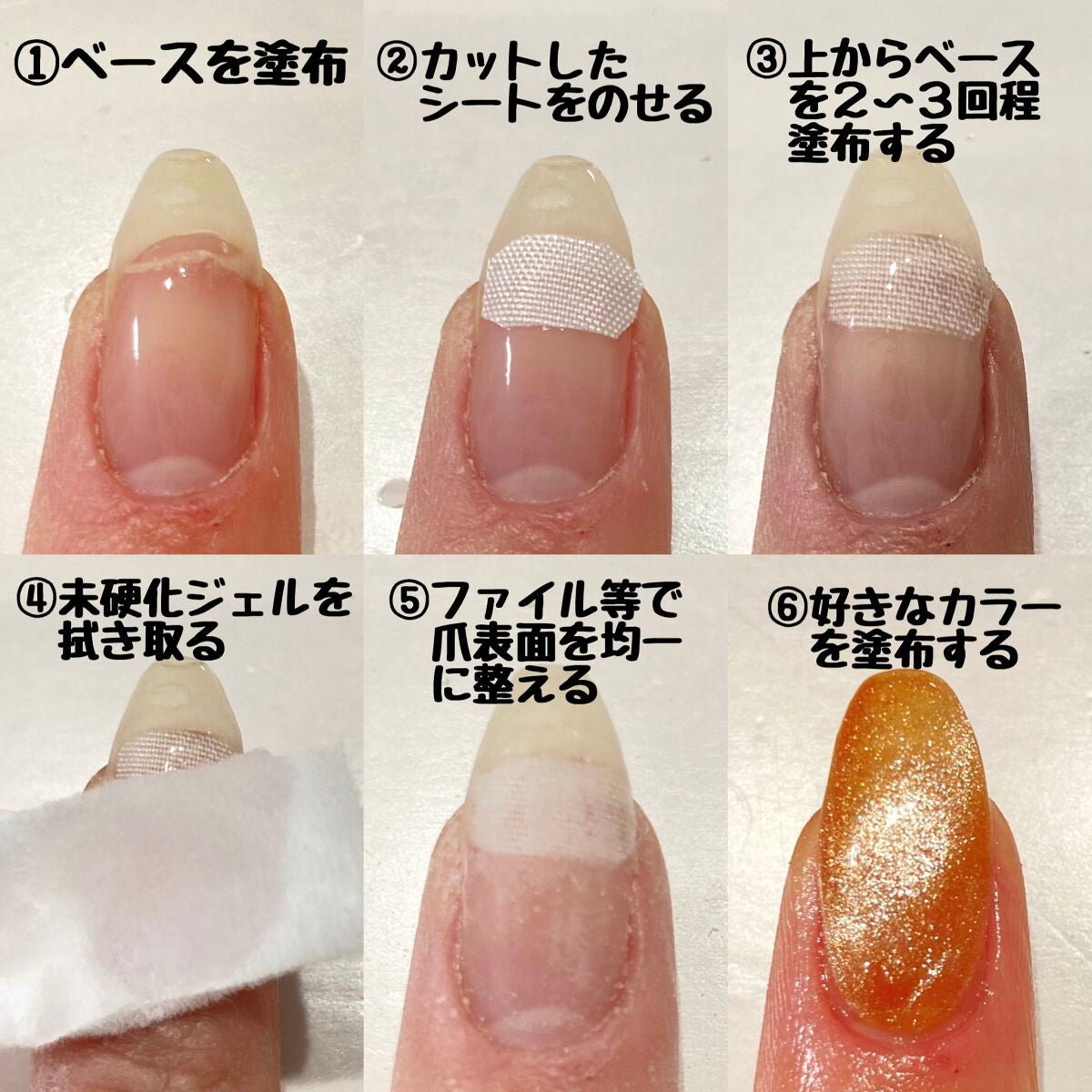 割れ爪補修シート/DAISO/ネイル用品を使ったクチコミ(5枚目)