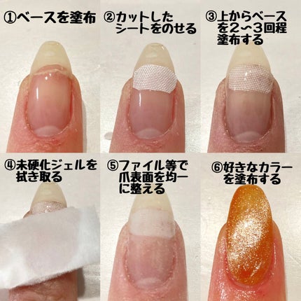 割れ爪補修シート/DAISO/ネイル用品を使ったクチコミ(5枚目)