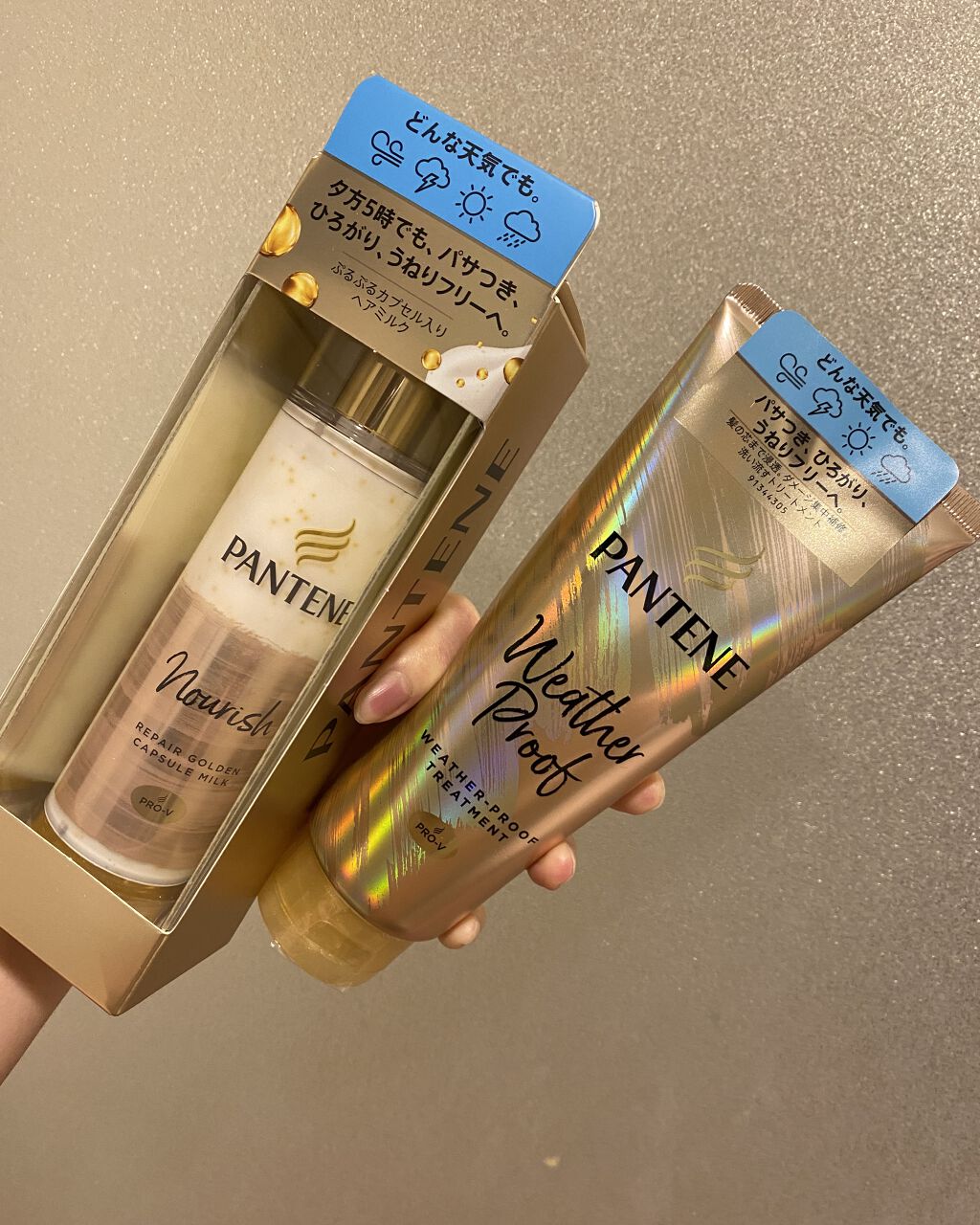 リペアー ゴールデン カプセル ミルク/パンテーン/ヘアミルクを使ったクチコミ（1枚目）