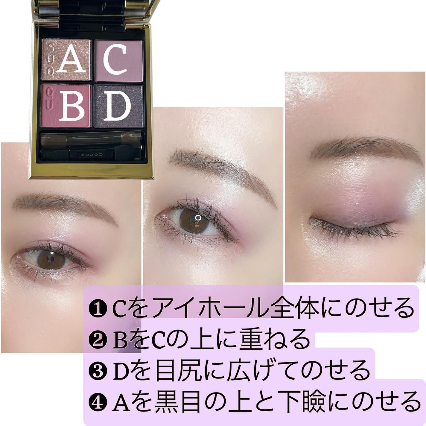 シグニチャー カラー アイズ/SUQQU/アイシャドウパレットを使ったクチコミ(2枚目)