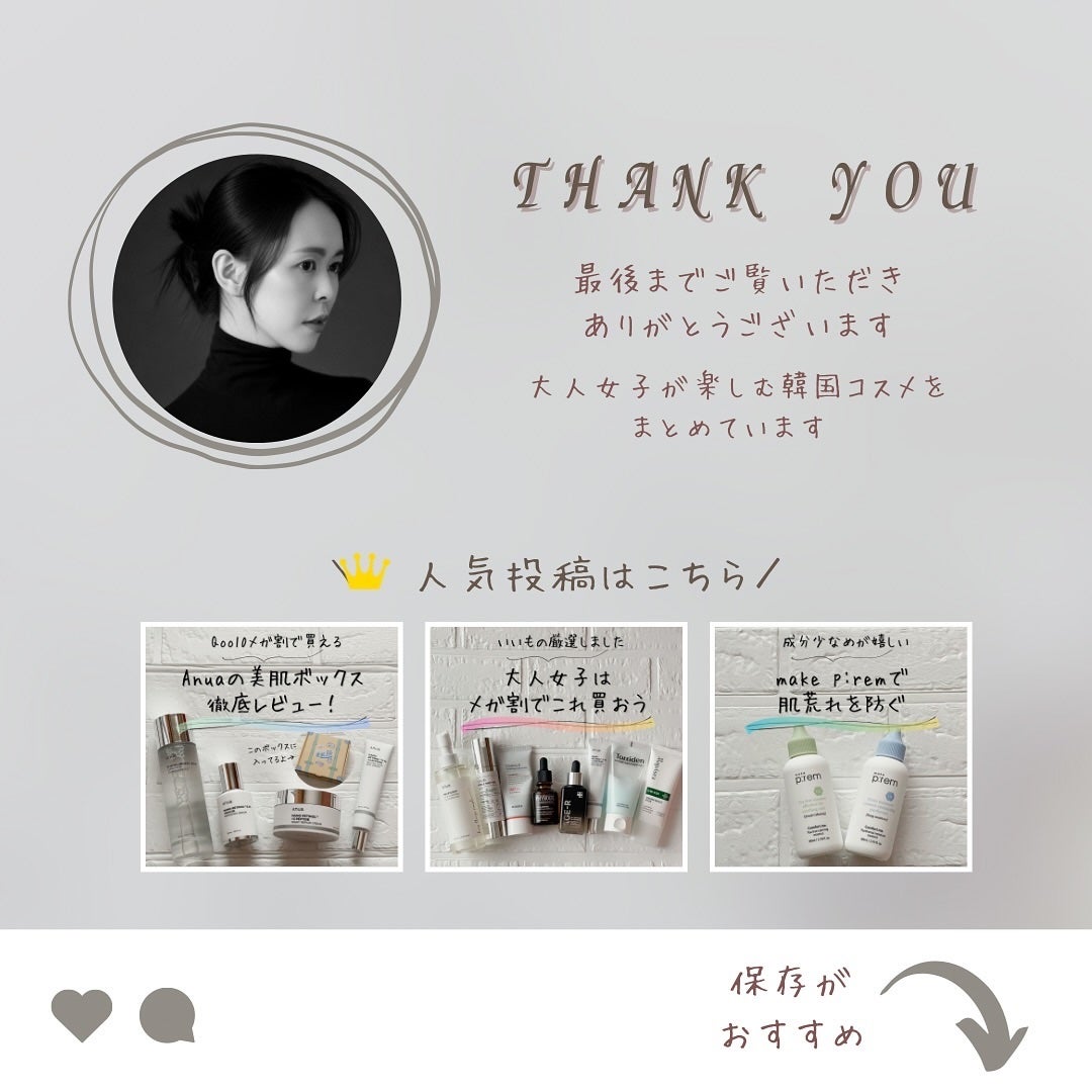 ルルルンクレンジング トーニングバーム CLEAR BLACK/ルルルン/クレンジングバームを使ったクチコミ(8枚目)