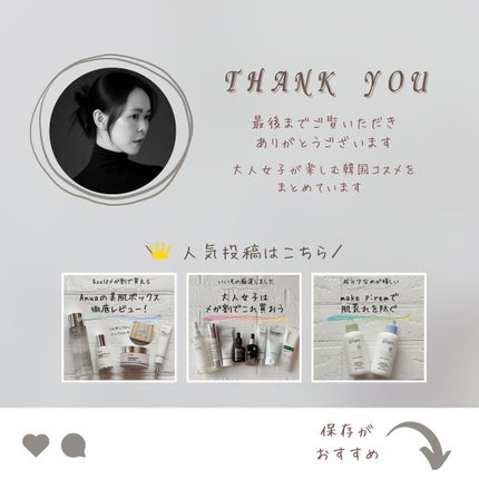 ルルルンクレンジング トーニングバーム CLEAR BLACK/ルルルン/クレンジングバームを使ったクチコミ(8枚目)