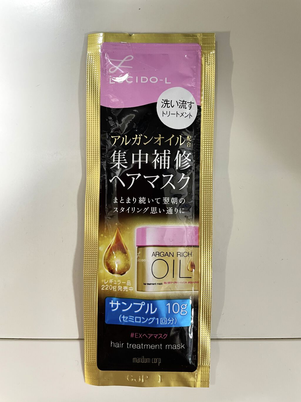 オイルトリートメント #EXヘアマスク/ルシードエル/ヘアマスク・ヘアパックを使ったクチコミ（1枚目）