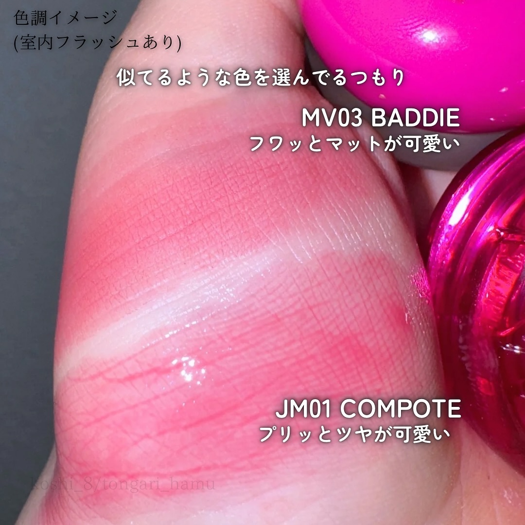 リップアンドチーク ブラーリープリンポット/fwee/口紅を使ったクチコミ（3枚目）