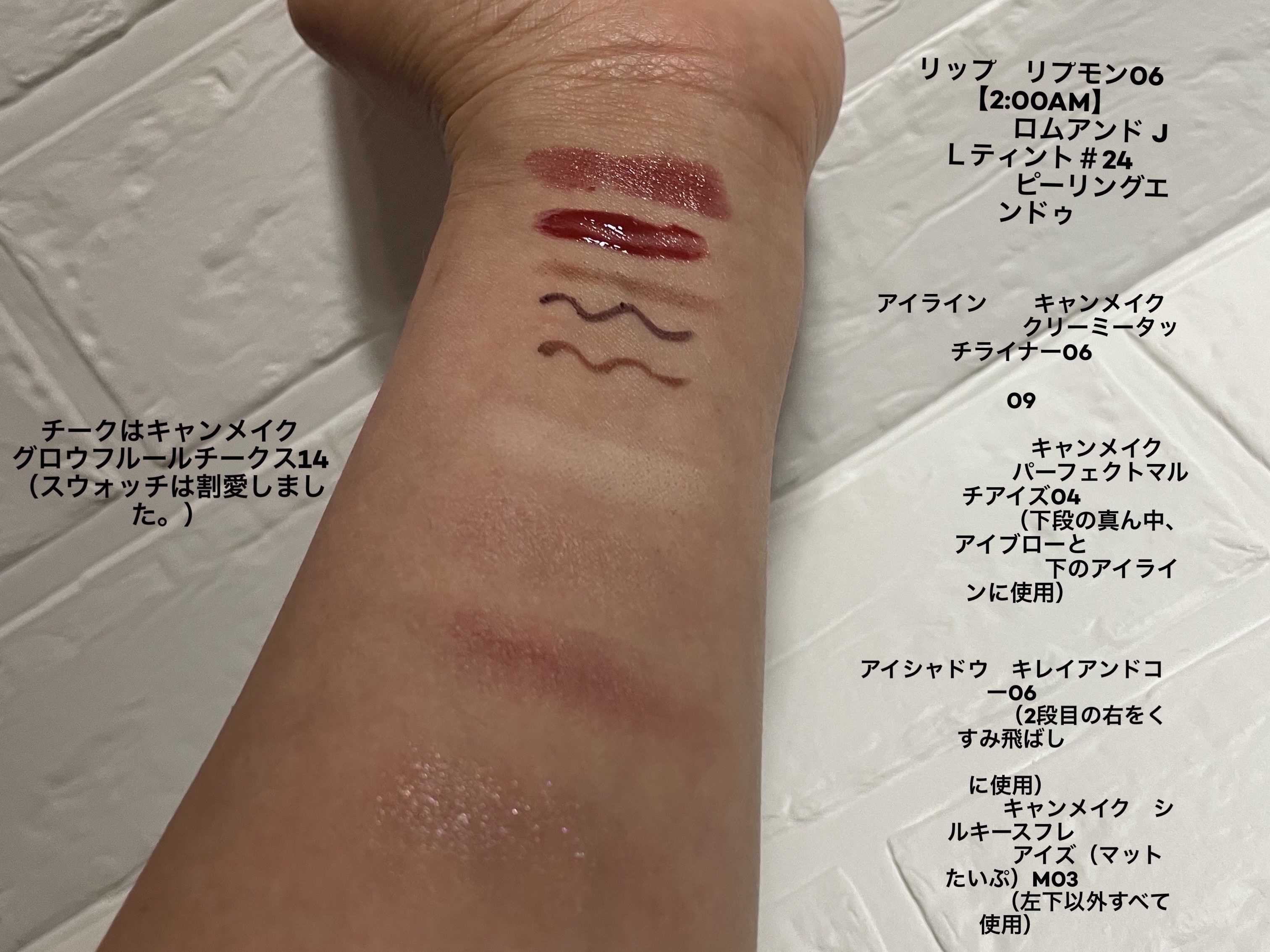 アイシャドウパレット/Kirei&co./アイシャドウパレットを使ったクチコミ（2枚目）