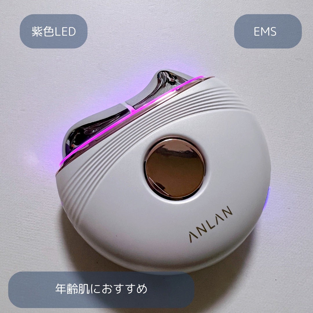 温冷リフトかっさ/ANLAN/美顔器・マッサージを使ったクチコミ(5枚目)