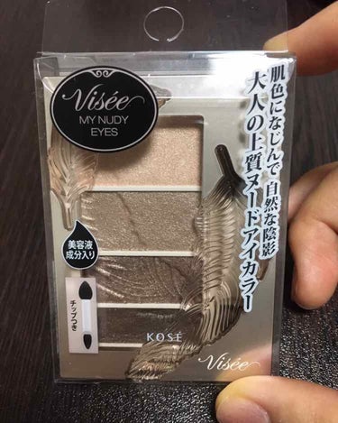 リシェ マイヌーディ アイズ/Visée/アイシャドウパレットを使ったクチコミ（1枚目）