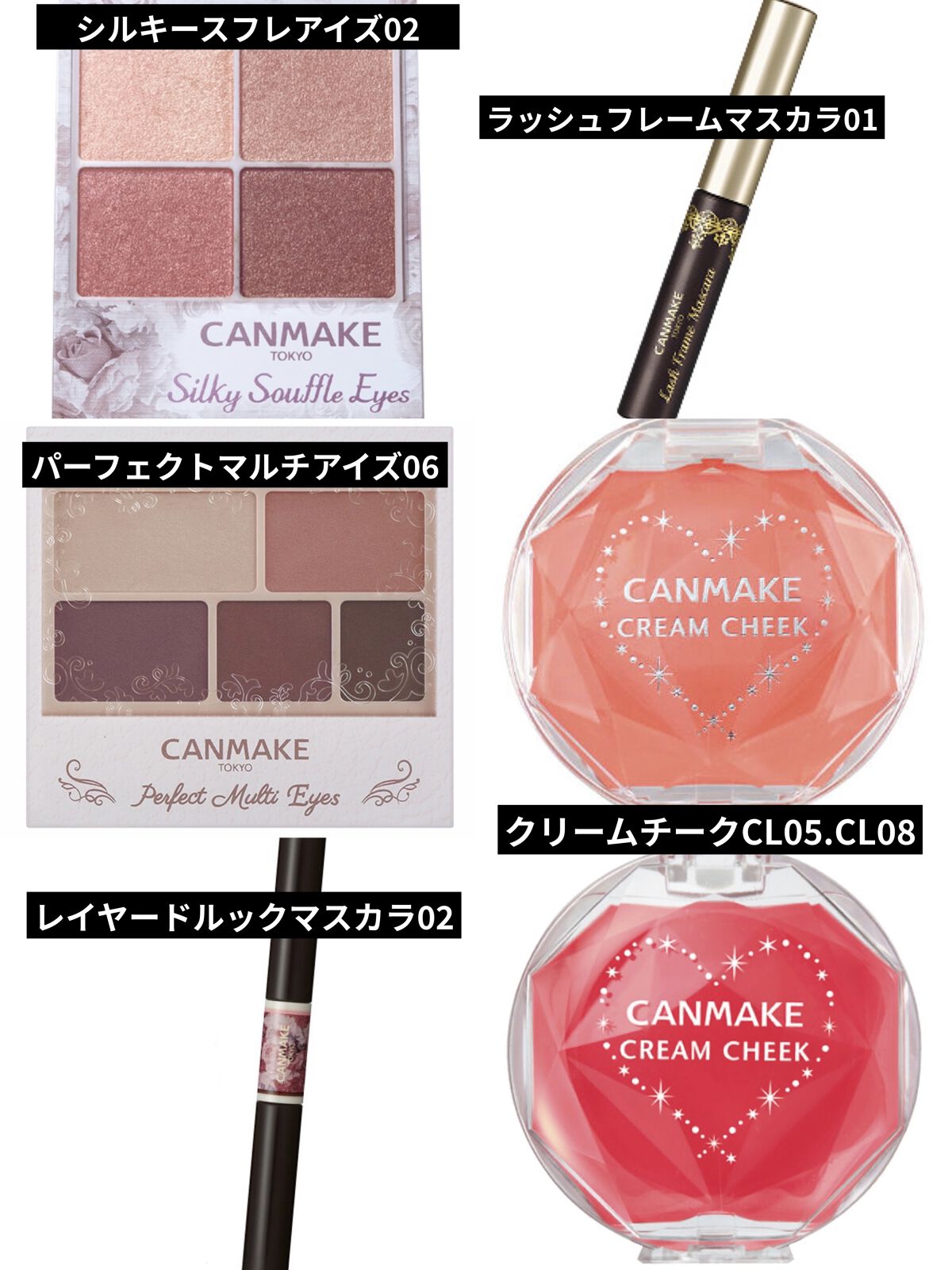 カバー＆ストレッチコンシーラー UV/キャンメイク/リキッドコンシーラーを使ったクチコミ（2枚目）