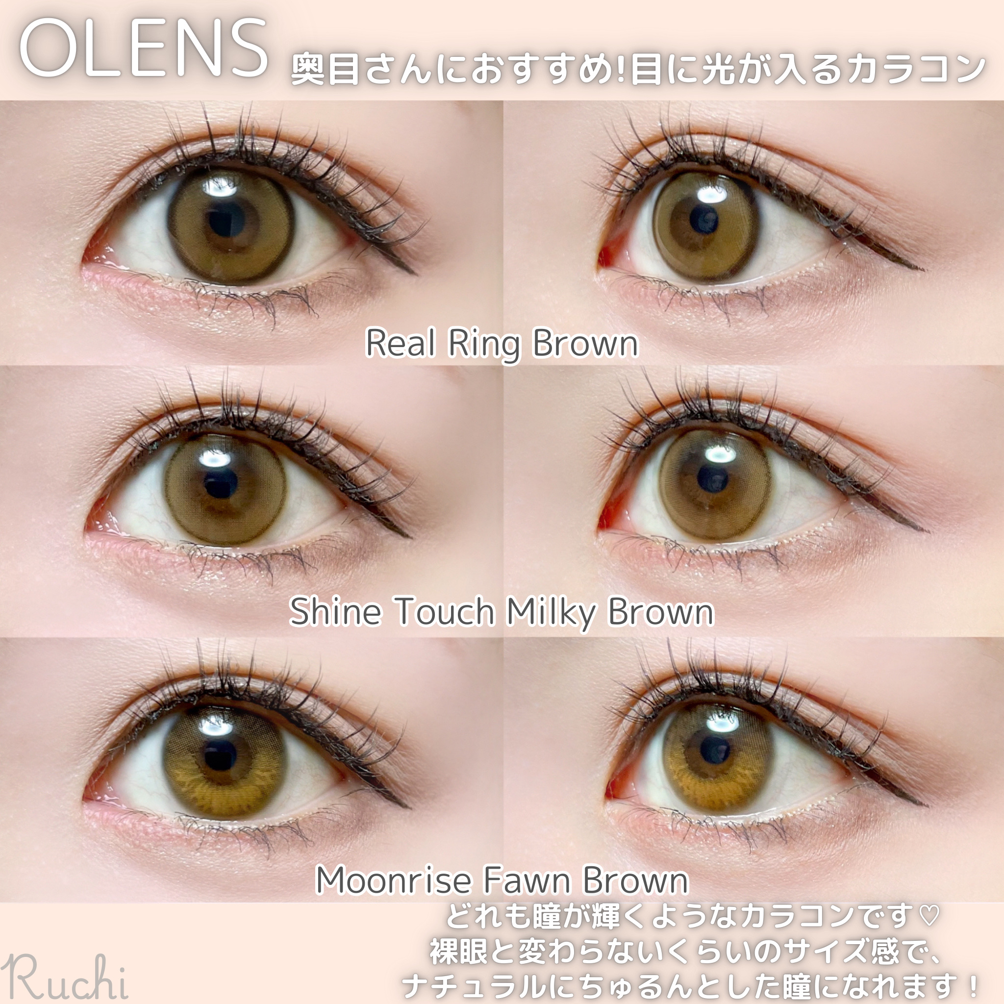 Real Ring 1day/OLENS/ワンデー（１DAY）カラコンを使ったクチコミ（3枚目）