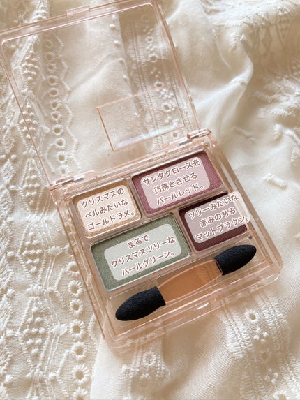 リラクシーアイシャドウ/GENE TOKYO/アイシャドウパレットを使ったクチコミ(3枚目)