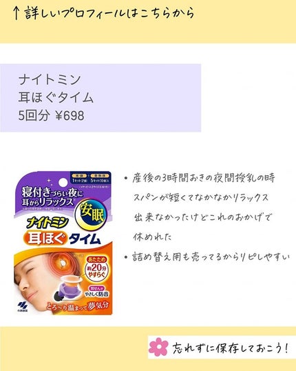 を使ったクチコミ(3枚目)