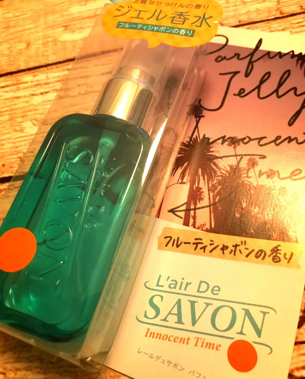 パフュームジェリー/レールデュサボン/香水(レディース)を使ったクチコミ（1枚目）