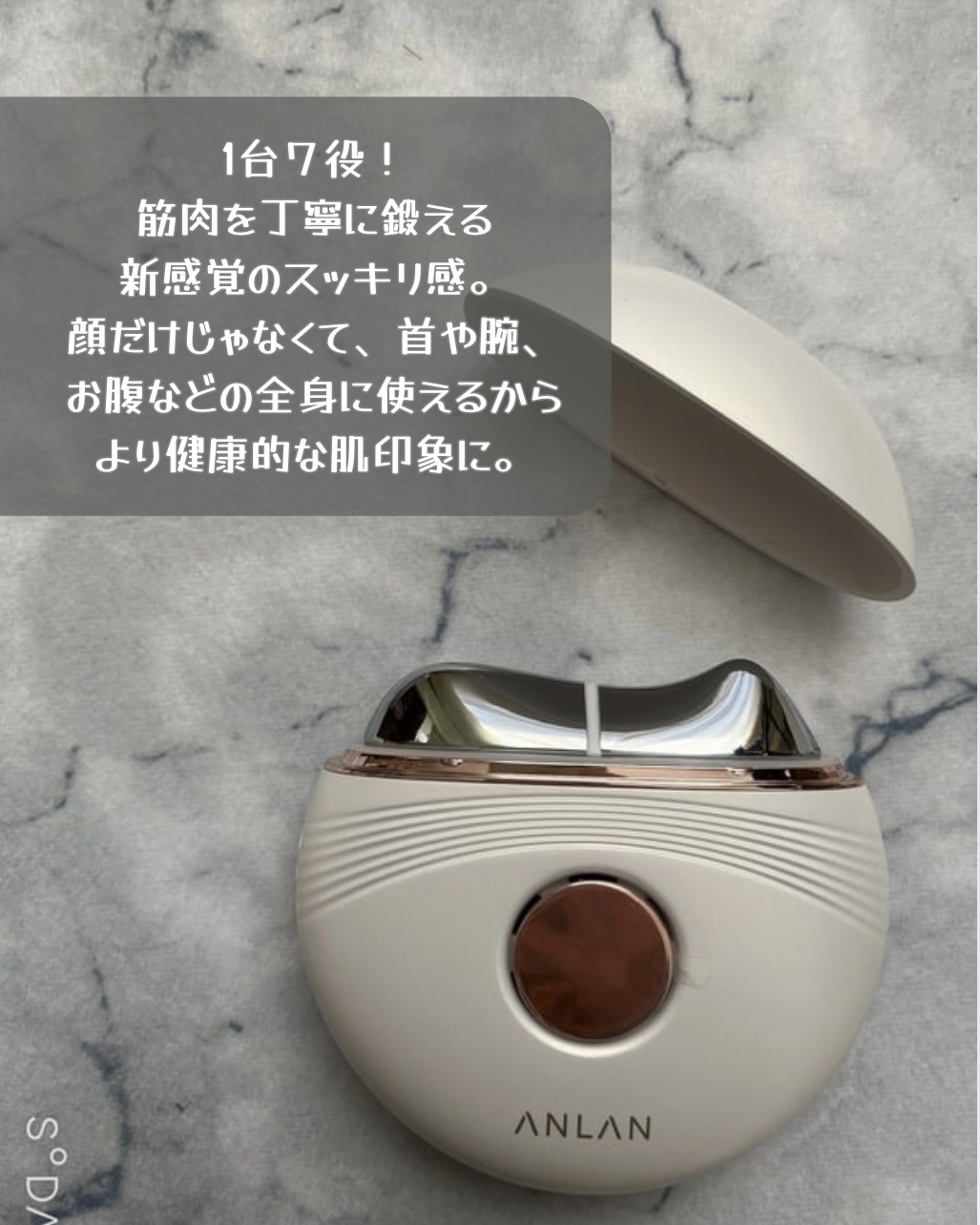 温冷リフトかっさ/ANLAN/美顔器・マッサージを使ったクチコミ（2枚目）