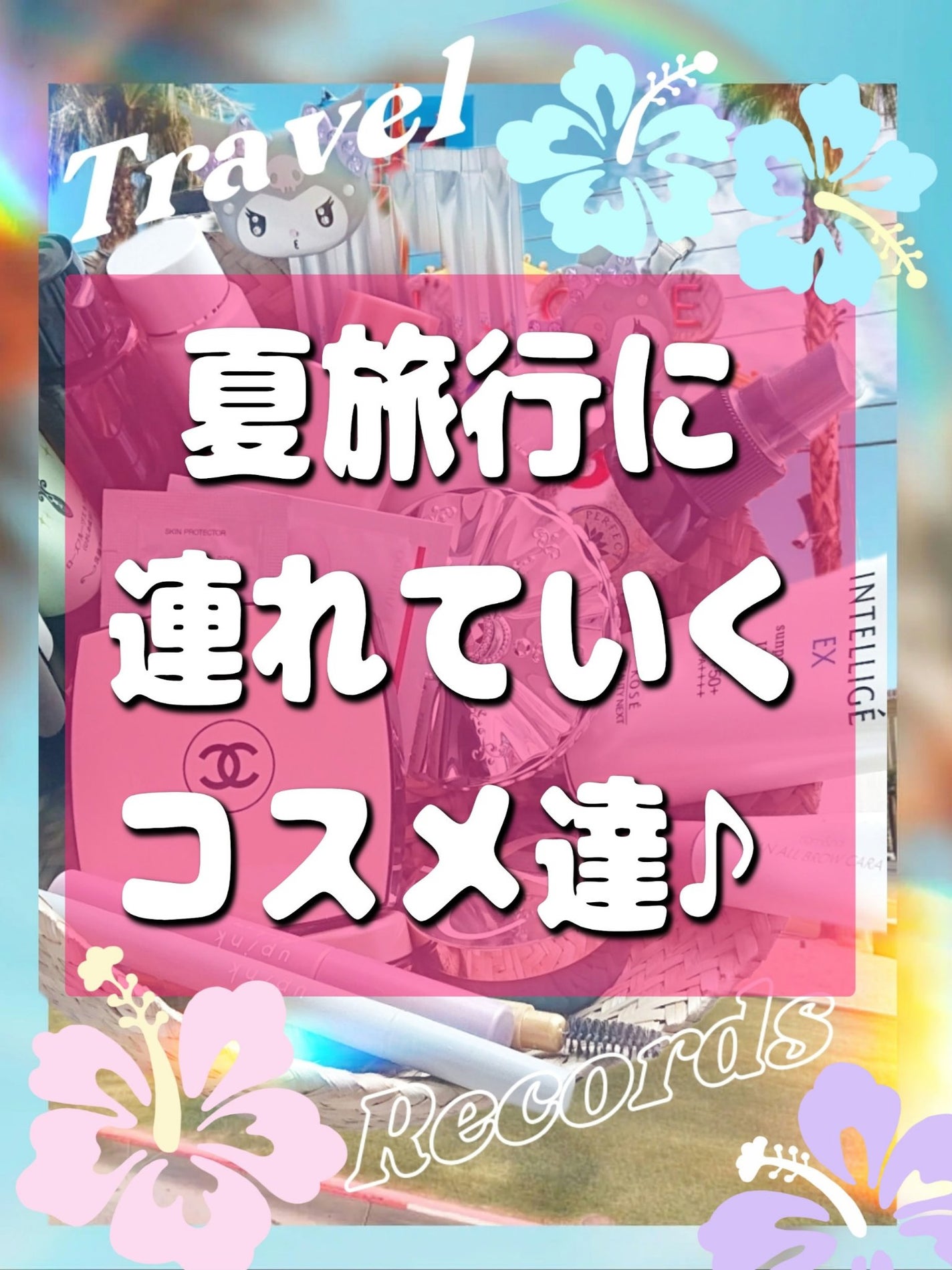 サンプロテクト UVジェル EX/アンテリージェEX/日焼け止めジェルを使ったクチコミ(1枚目)