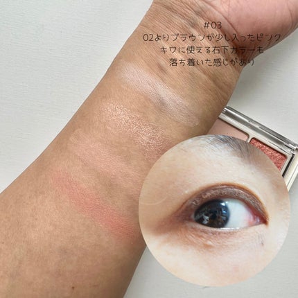 ソウルモーメントパーフェクトアイパレット/HASH/アイシャドウパレットを使ったクチコミ(4枚目)