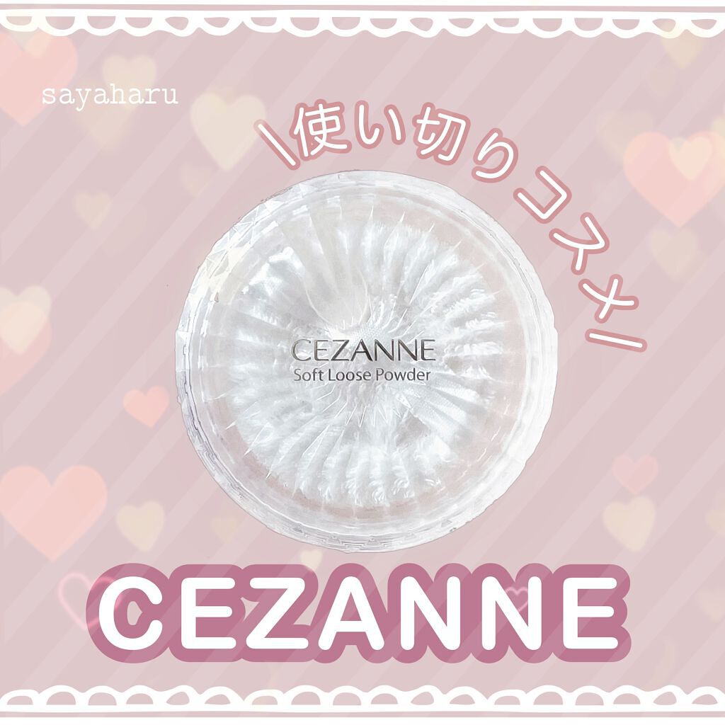 うるふわ仕上げパウダー/CEZANNE/ルースパウダーを使ったクチコミ（1枚目）