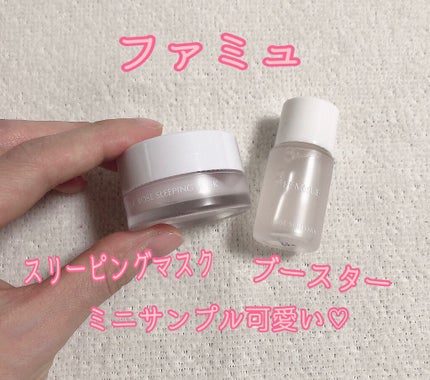 美的2021年5月号/美的/雑誌を使ったクチコミ(3枚目)