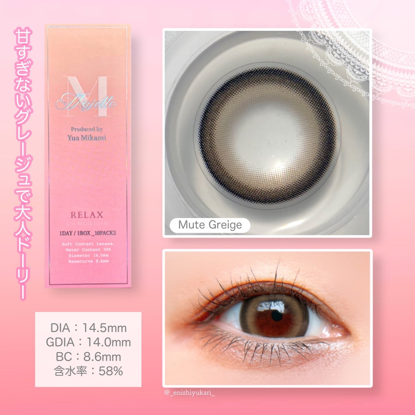 Majette 1day/Majette/ワンデー(1DAY)カラコンを使ったクチコミ(5枚目)