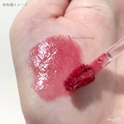 ノンスティッキーダズルティント No.4 ハミング【新】/unleashia/リップティントの画像