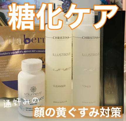 スキンクリア クレンズ オイル アロマタイプ/アテニア/オイルクレンジングを使ったクチコミ(1枚目)