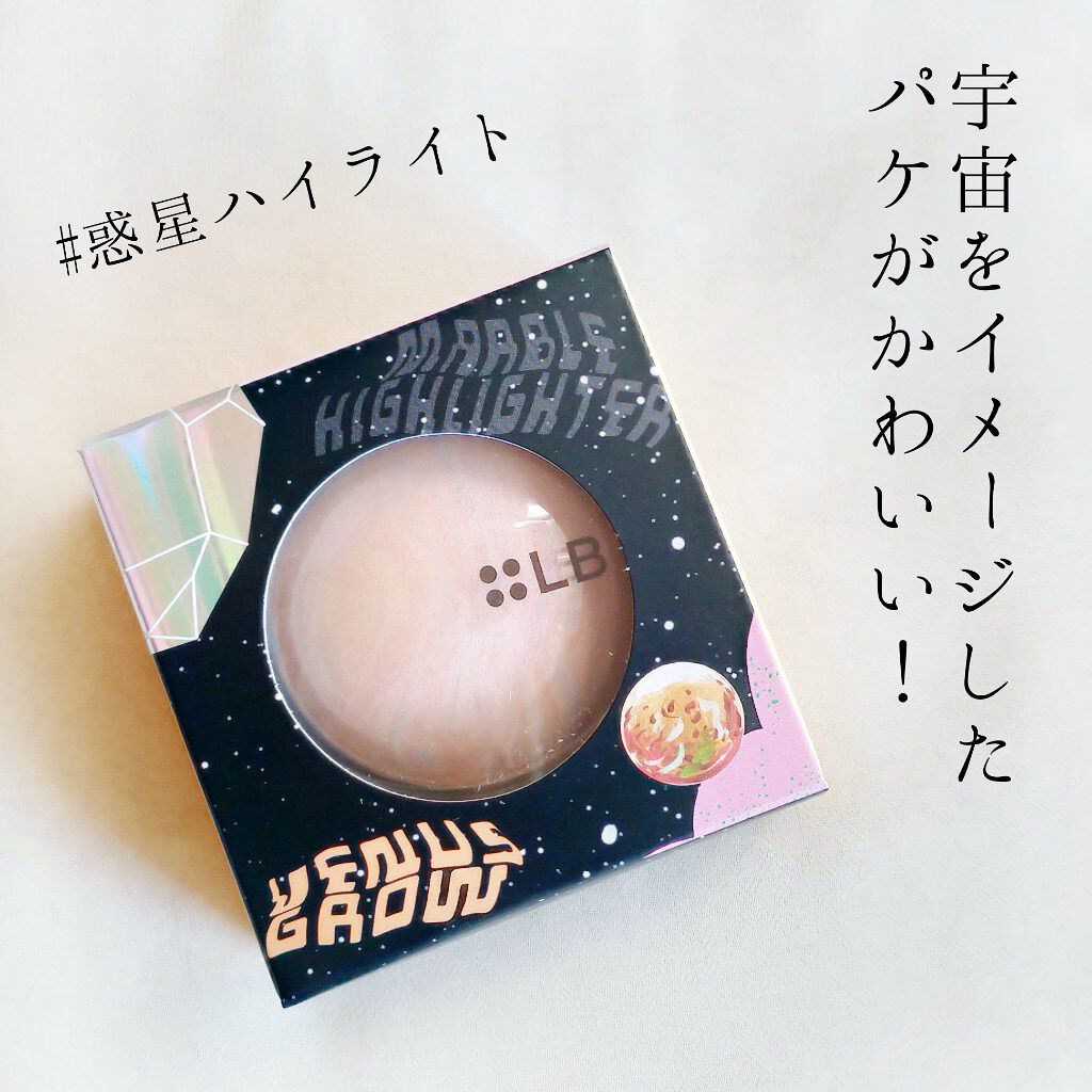 マーブルハイライター/LB/パウダーチークを使ったクチコミ(2枚目)