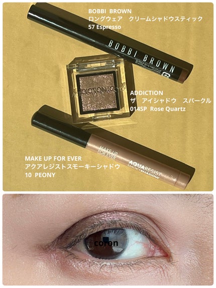 アクアレジスト スモーキーシャドウ 10. ピオニー/MAKE UP FOR EVER/スティックアイシャドウを使ったクチコミ(1枚目)