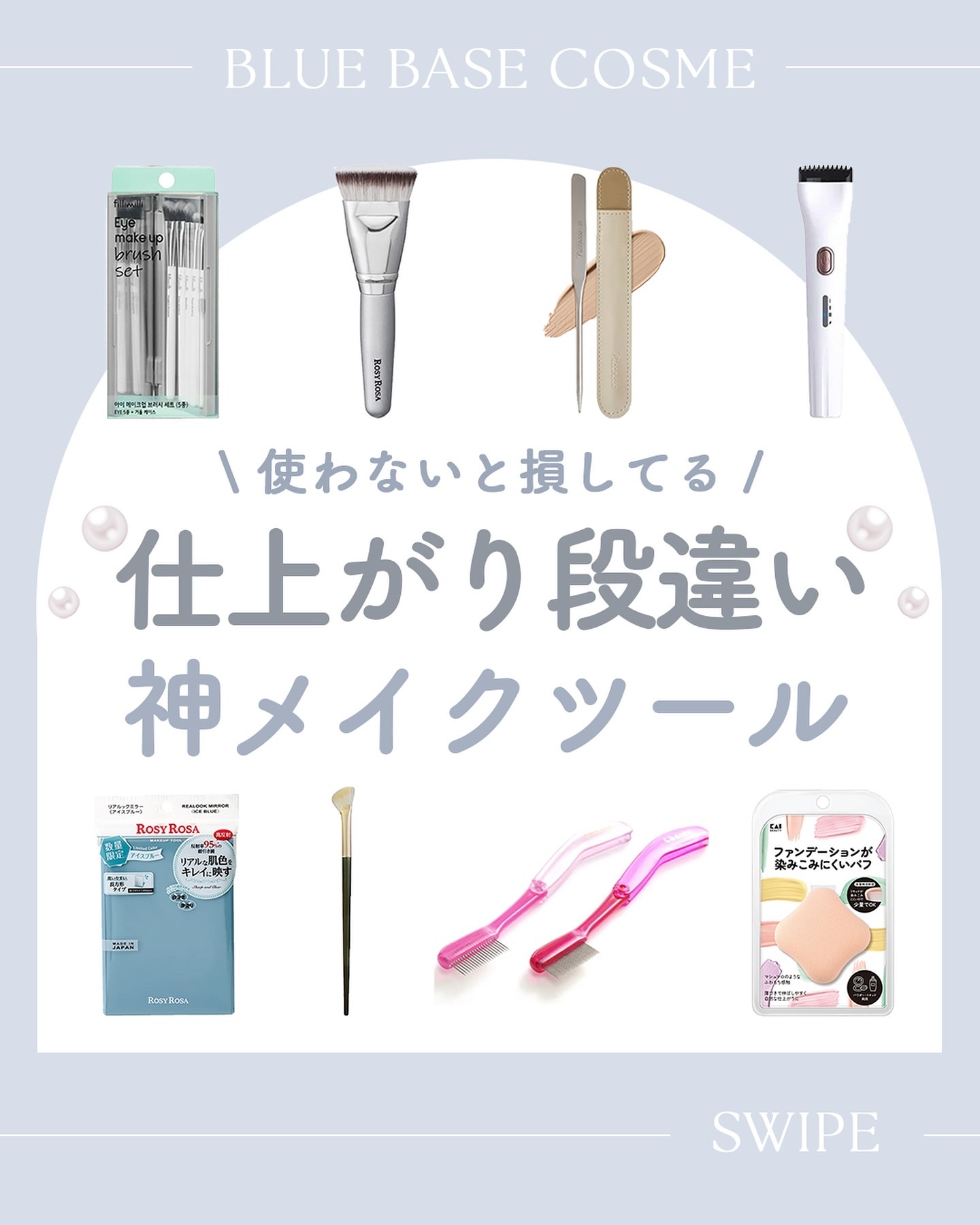 ファンデーションが染みこみにくいパフ/貝印/パフ・スポンジを使ったクチコミ（1枚目）