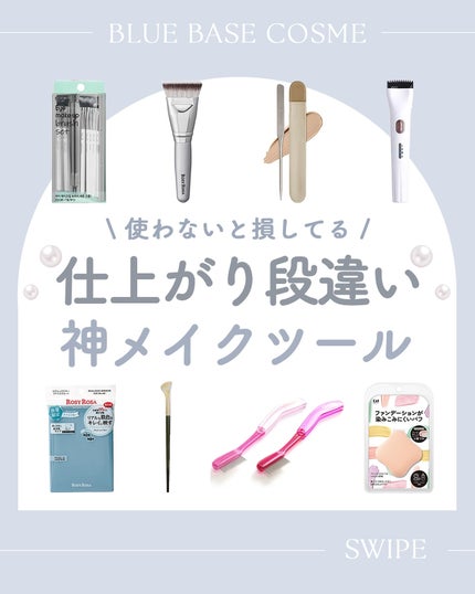 マルチファンデブラシ /ロージーローザ/メイクブラシを使ったクチコミ(1枚目)