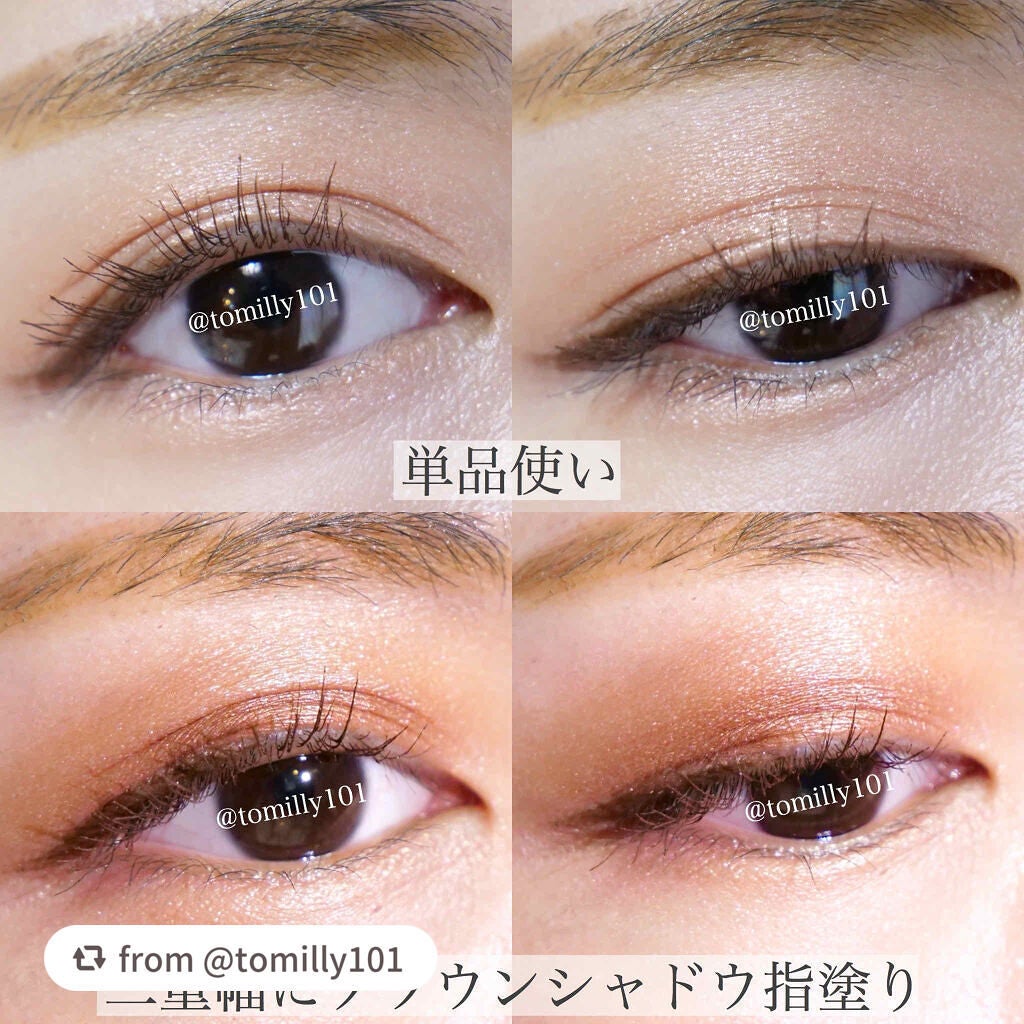 アイグロウ ジェム/DECORTÉ/ジェル・クリームアイシャドウを使ったクチコミ(3枚目)