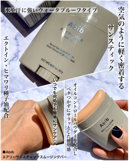 ヒアルーシカ ウォーターフィット サンセラム/SKIN1004/日焼け止めローションを使ったクチコミ(6枚目)