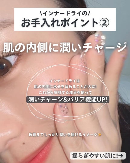ナラ|毛穴ケアオタク🍓 on LIPS 「(毛穴を綺麗にする方法→@keana_nara)..こんばんは..」(4枚目)