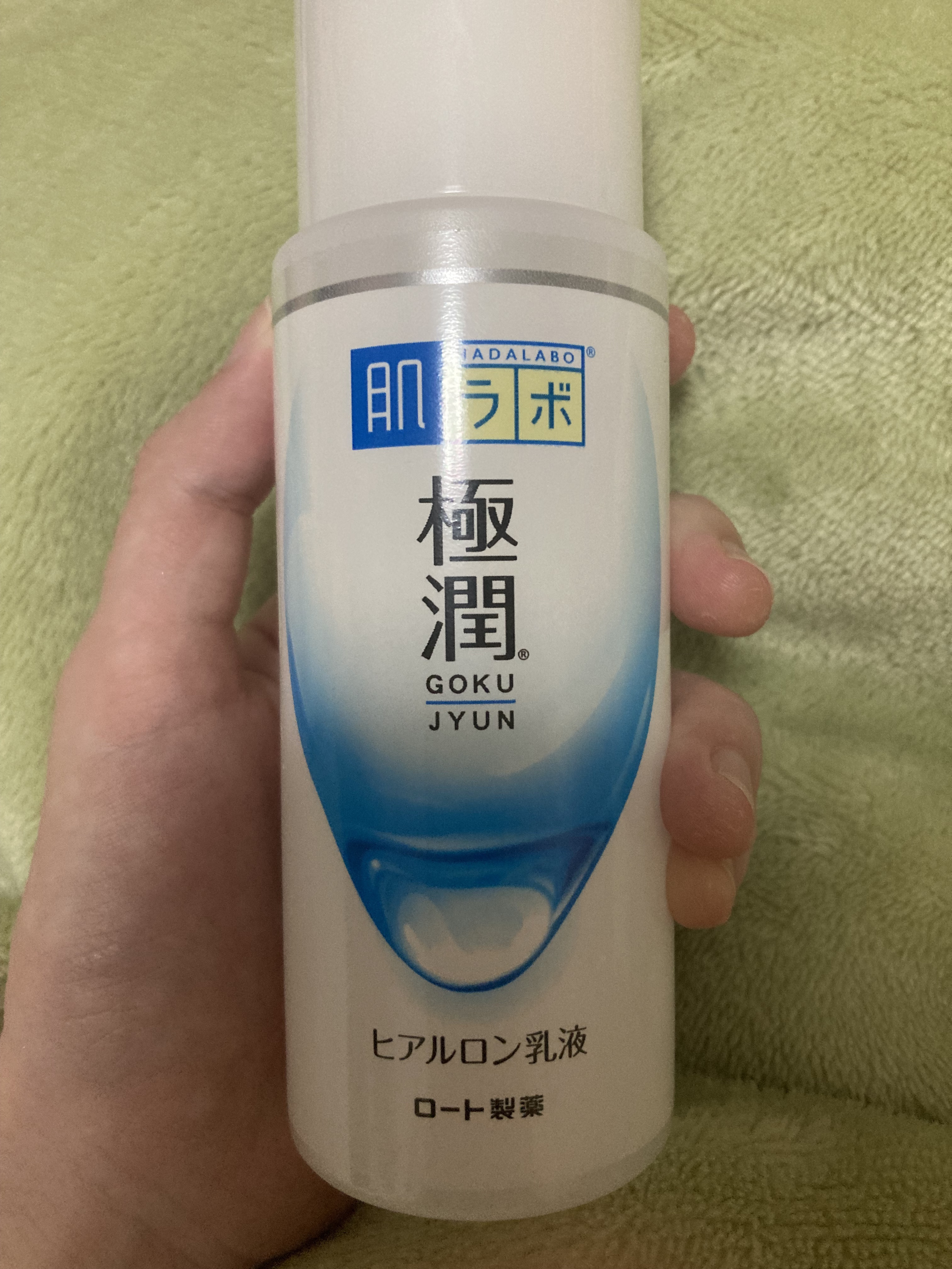 極潤ヒアルロン液（ハダラボモイスト化粧水d）/肌ラボ/化粧水を使ったクチコミ（2枚目）