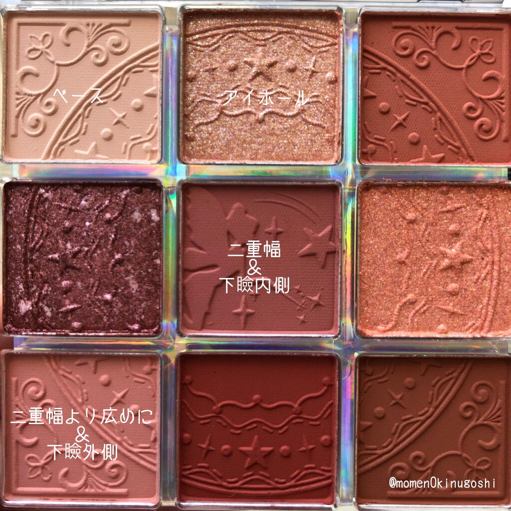 カラーリキッドアイライナー/ZEESEA/リキッドアイライナーを使ったクチコミ（3枚目）