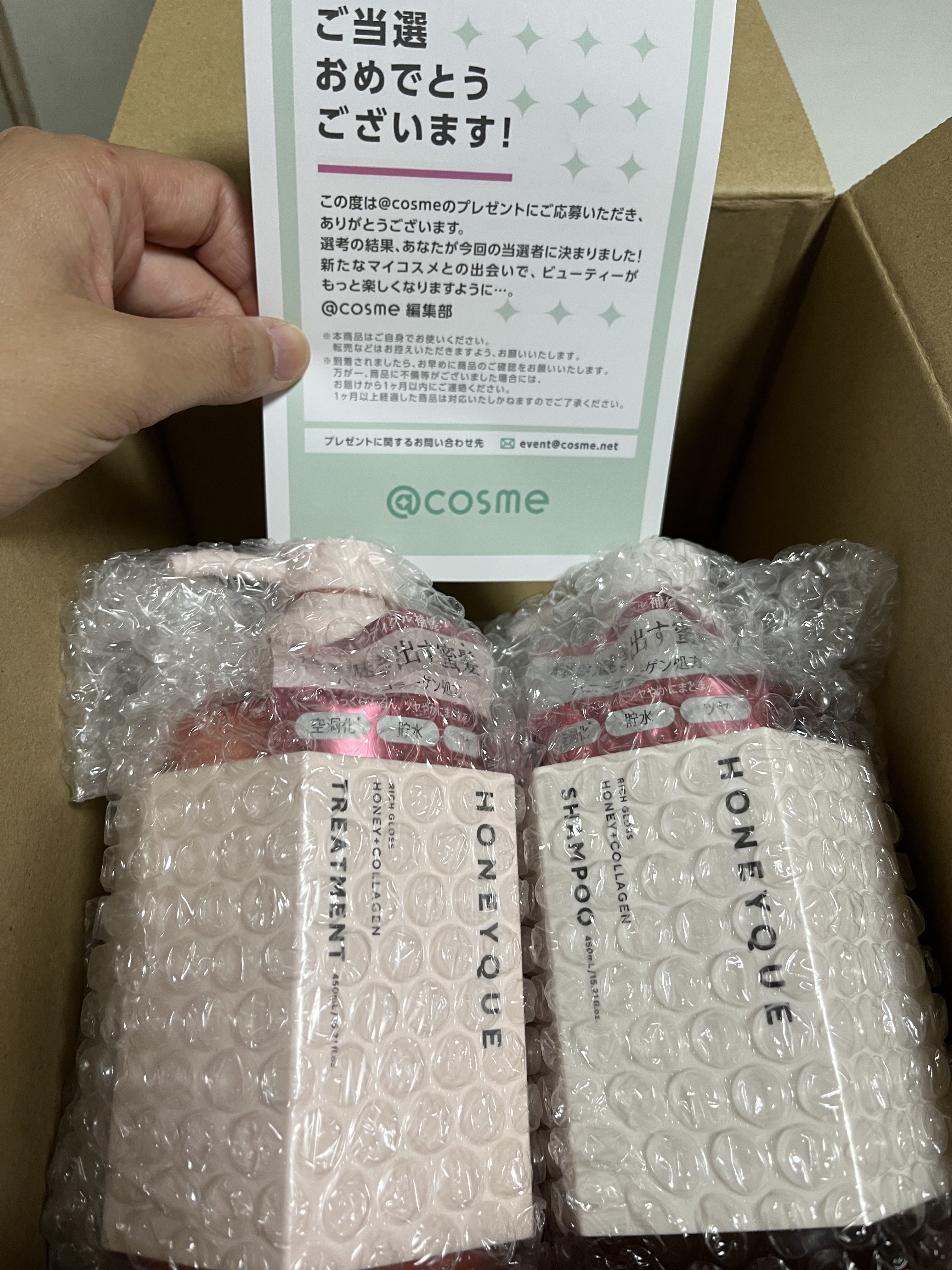 リッチグロス シャンプー シャイニー／ヘアトリートメント シャイニー/ハニーク/市販シャンプーを使ったクチコミ（1枚目）