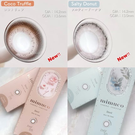 mimuco 1day/mimuco/ワンデー(1DAY)カラコンを使ったクチコミ(6枚目)