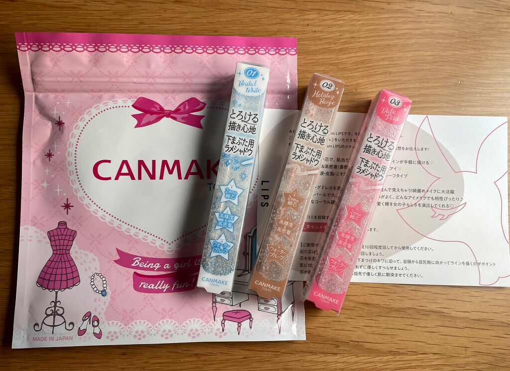 クリーミータッチパール/キャンメイク/ペンシルアイライナーを使ったクチコミ(1枚目)