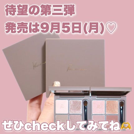 インザミラーアイパレット/Ririmew/アイシャドウパレットを使ったクチコミ(9枚目)