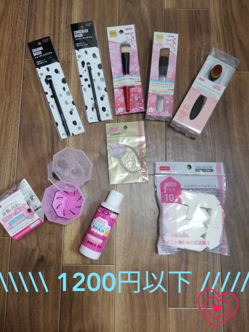 メイクアップスポンジバリューパック13P ウェッジ/DAISO/パフ・スポンジを使ったクチコミ（1枚目）