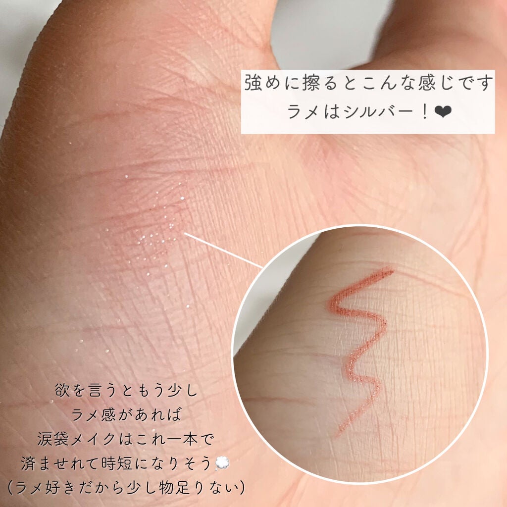 ジェルアイライナー/U R GLAM/ジェルアイライナーを使ったクチコミ(4枚目)