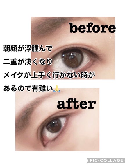 マイクロファイバー /ビー・エヌ/二重まぶた用アイテムを使ったクチコミ(2枚目)