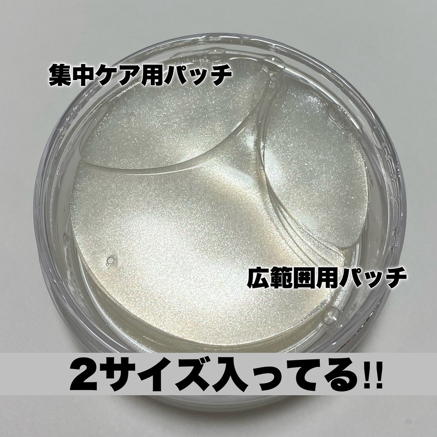 ゆで卵子ちゃん🔰ξ(。◕ˇ◊ˇ◕。)ξ on LIPS 「.高純度グルタチオンとナイアシンアミド配合🐥ξ(。◕ˇ◊ˇ◕。..」(2枚目)