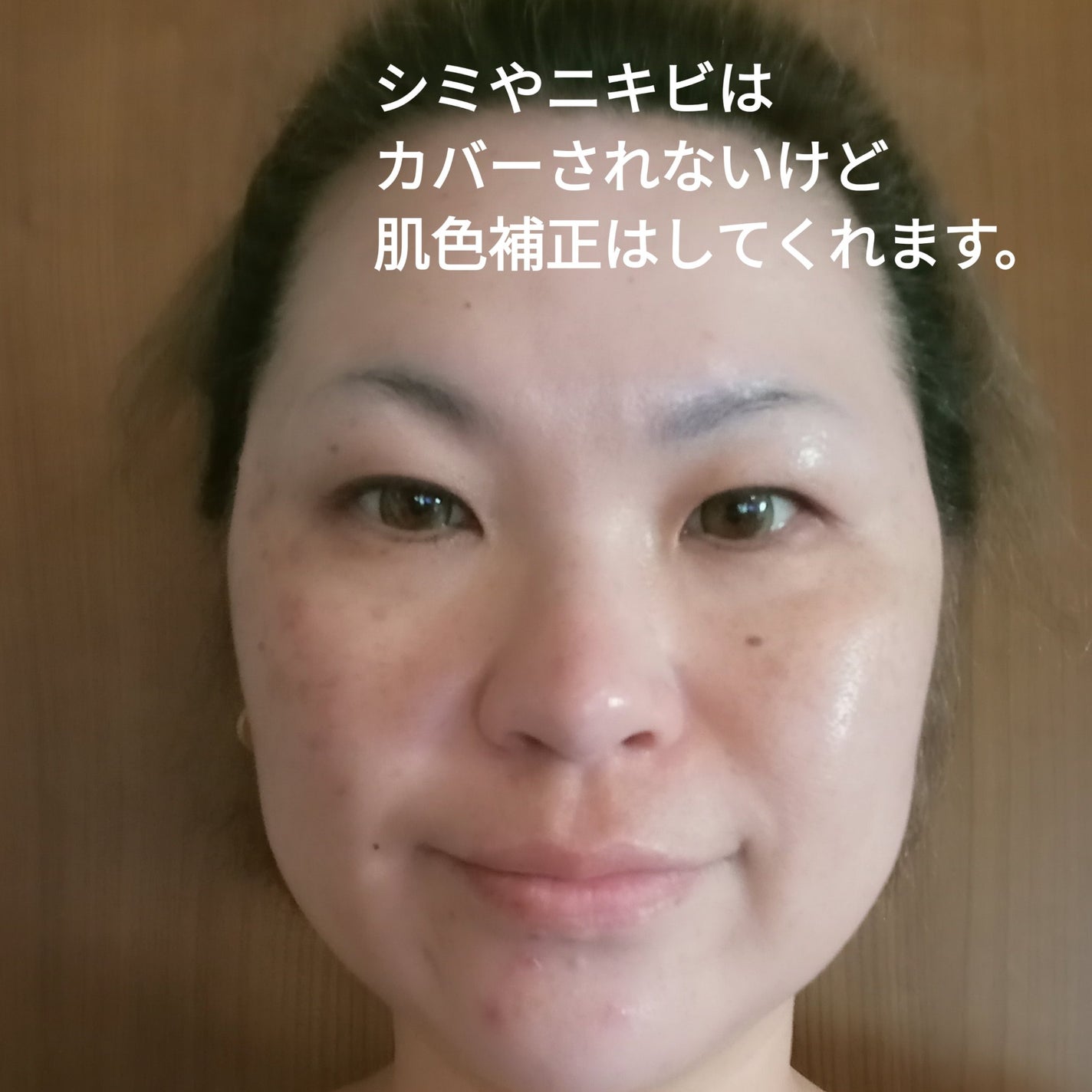 ダルバ ウォータフル トーンアップ サンクリーム(パープル)/ダルバ/日焼け止めクリームを使ったクチコミ(4枚目)